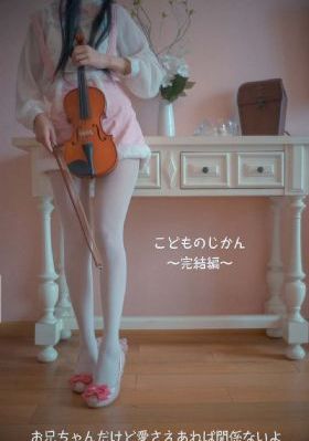 花唇红肿合不拢粗大白浊_国产剧电影免费在线