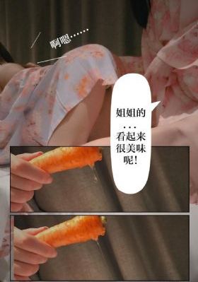 自拍呦小性13一14XXXX_蓝光高清在线